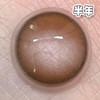 #AMBER GOD 琥珀棕 14.2mm 【1片装】舒适推荐 / 半年抛 商品缩略图1