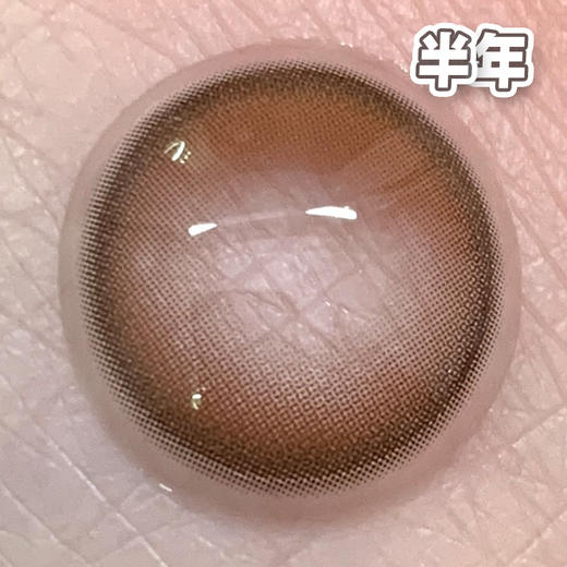 #AMBER GOD 琥珀棕 14.2mm 【1片装】舒适推荐 / 半年抛 商品图1