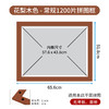 1200片平面拼图框 W1065 实色框 花梨木色 商品缩略图0