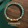 Winy 足金招财貔貅双玉手链 925银+油青翡翠 + 和田玉手串 送女友送妈妈节日礼物 商品缩略图3