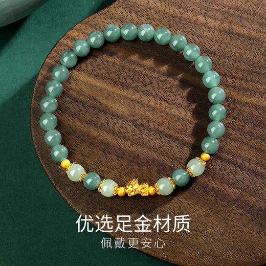 Winy 足金招财貔貅双玉手链 925银+油青翡翠 + 和田玉手串 送女友送妈妈节日礼物 商品图3