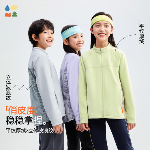 【儿童川途拼接外套】森林棠26春新款「200g/㎡电跑跑」立体拼接抗静电保暖立领外套81453102【HZ】 商品图2