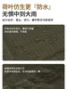 牧高笛游骑雨披户外露营登山徒步雨衣三合一天幕骑行旅游便携背包防雨 商品缩略图1