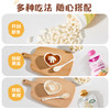 宝贝易餐婴幼儿有机大米泡芙32g 商品缩略图8