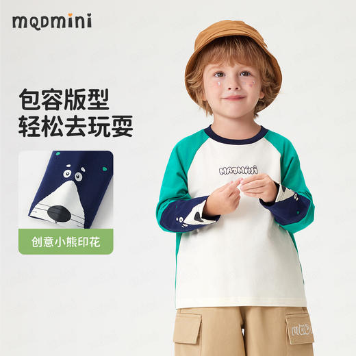 【90-140】【MQDmini】男童春秋长袖T恤中小童抑菌撞色上衣 商品图1