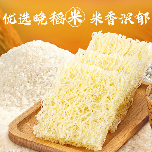 珠江桥牌 双燕牌 广东米粉400g 商品图1