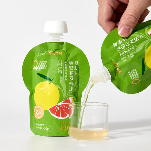 Herlanze 宝贝易餐婴幼儿金银花双柚汁100g 商品图7