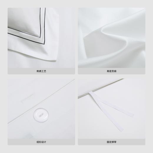 悦眠丝光床品四件套 RESONG日诵家居 床品床单被套被罩礼品 商品图7