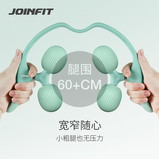 JOINFIT环形夹腿滚轮按摩器颈部肌肉放松滚腿器材泡沫轴 商品图3