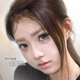 【Yolocon&Bertlnes联名福利活动】