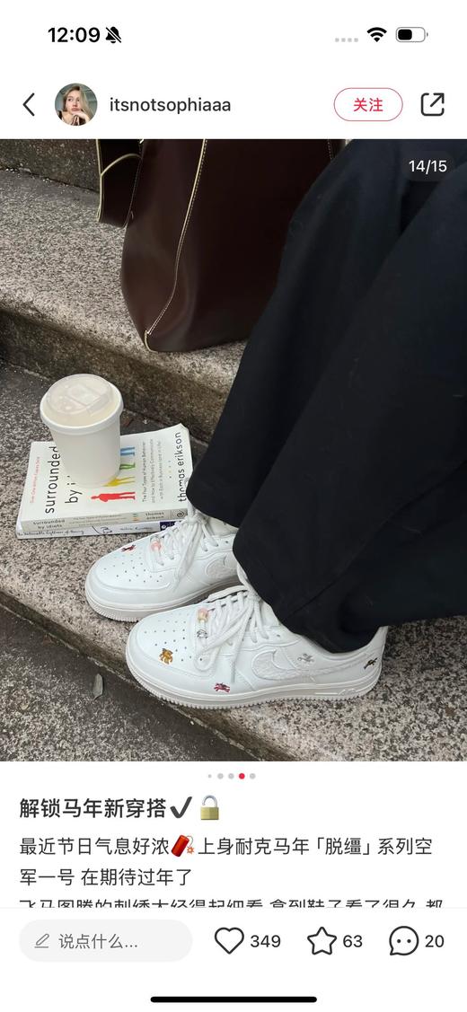 NK空军26年马年限定款 商品图6