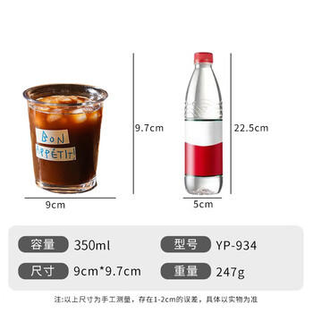 品喻（PINYU）玻璃咖啡杯ins风水杯家用牛奶燕麦饮品奶茶杯子冰美式dirty拿铁杯 商品图6