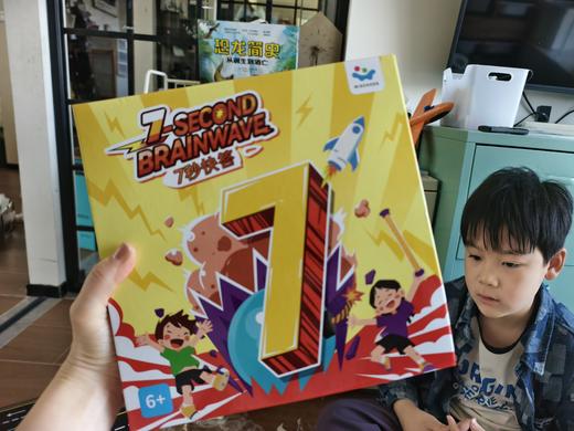 7秒快答反应力答题聚会休闲派对游戏益智桌游6岁+ 商品图6
