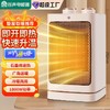 容声PTC陶瓷发热电暖器 三秒速热取暖器小型无光广角暖风机 商品缩略图0