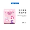 七度空间优雅系列超薄日用卫生巾10片 QUC9110【20022570】 商品缩略图0