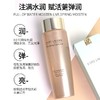 【保税仓】Estee Lauder 雅诗兰黛 智妍紧塑弹润水 200ml 商品缩略图1