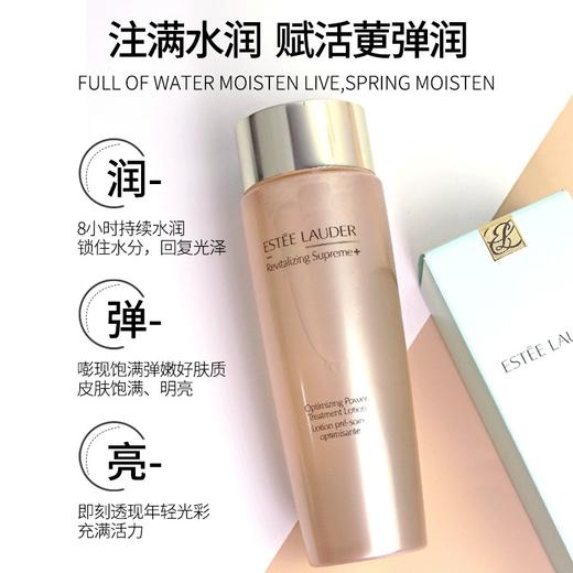 【保税仓】Estee Lauder 雅诗兰黛 智妍紧塑弹润水 200ml 商品图1
