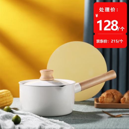 戴德Doris多丽斯16CM单柄奶锅(米白色)HW021-2 商品图0