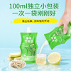 宝贝易餐Herlanze茅根竹蔗饮100ml 商品缩略图10