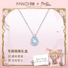 Fanci范琦 蓝眼泪项链女生日礼物送女友轻奢生日礼物 商品缩略图1