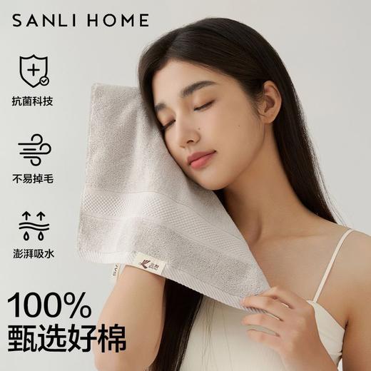 三利洗脸巾  纯棉方巾a类抗菌成人洗脸家用全棉小毛巾吸水速干面巾3.182 商品图4