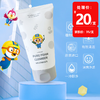 啵乐乐 净透洁面乳 120g 商品缩略图0