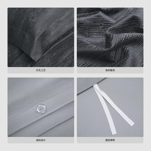 曜澜色织床品四件套 RESONG日诵家居 床品床单被套被罩礼品 商品图6