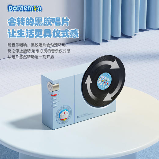 ROCK哆啦A梦 复古蓝牙音箱创意迷你小音响机器猫公仔叮当摆件联名播放器周边小孩生日礼物女朋友 哆啦联名| 唱片造型 | 澎湃音浪 商品图5