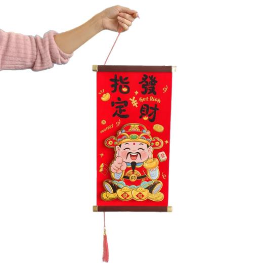 马年新年装饰挂件财神挂饰门挂墙挂2026过年节日喜庆氛围布置用品 商品图4