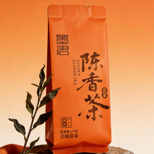 墨君陈香茶（原味）泾阳金花茯茶散茶发货陕西特产 商品图1