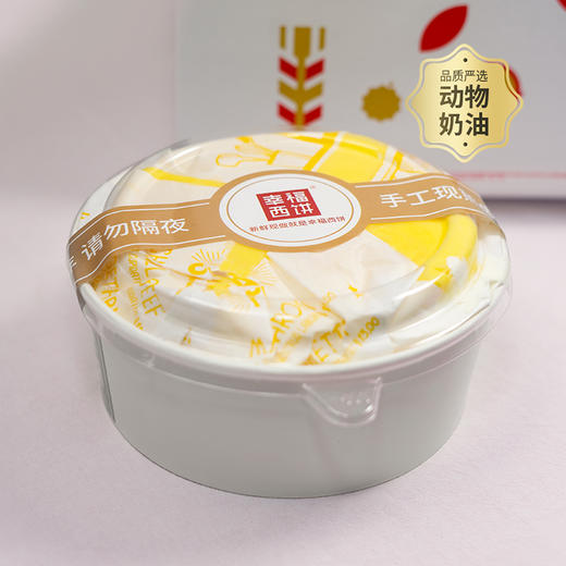 【足量爆浆】6英寸爆浆榴莲千层 果肉多多 动物奶油现做 商品图3