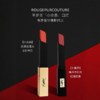春节不打烊! 京东包邮！【YSL情人节限定 送限定礼盒礼袋 】YSL圣罗兰小金条口红1966# 21# 小黑条314# 302# 黑管唇釉610# 416#冰乌龙 新款镜面唇釉 送粉金石限定礼盒礼袋 商品缩略图0
