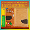好心情便利店系列4册 商品缩略图3