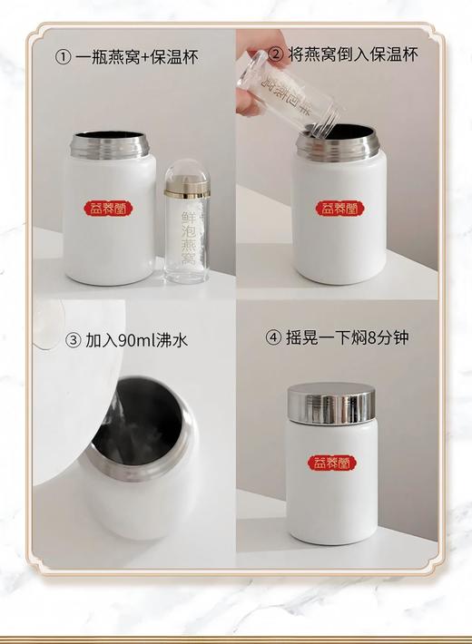 【滋补燕窝礼盒】 冻干燕窝礼盒装 1g/瓶*6 即食冲泡燕窝 印尼进口燕窝 正规行货 送闷杯送糖包 精品燕窝 品牌直供 送长辈送亲友 商品图3