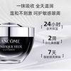 【新版!亮眼周 促循环 曾强韧】兰蔻Lancome 超修小黑瓶眼霜20ml 新期效 商品缩略图1