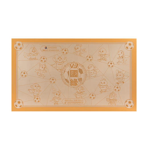 国缘 V3 浓香型 白酒 苏超定制联名款 40.9度 100ml*13瓶 商品图0