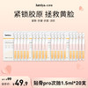 【江苏银行内购】绽媄娅丰盈紧致贴骨pro次抛精华液淡纹紧致抗皱保湿 商品缩略图0