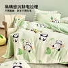 多喜爱 多喜爱 印花牛奶绒套件【不起球 不掉毛】【 A类高克重】【柔软舒适 抗静电】奶团滚滚 商品缩略图2