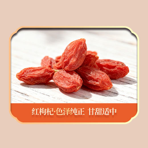 绿帝元气八宝礼盒655g 商品图4