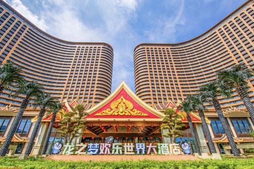 湖州太湖龙之梦欢乐世界大酒店×1晚套餐·含国际大马戏+动物世界/冰雪小镇 商品图1