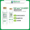 SiCare®2248R9 油包水乳化剂 商品缩略图0
