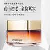 2瓶装｜紧致抗下垂高奢保养｜玻色因面霜50g/瓶｜会员礼包 商品缩略图1
