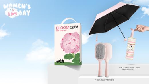 K.S. 阅己关爱套装 商品图2