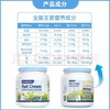 【金皇会员118金币专享】Maxigenes美可卓蓝胖子全脂成人奶粉1kg罐0蔗糖高钙儿童学生中老年 商品缩略图3