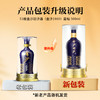【24年蓝钻1988 】24年生产日期 53度金沙回沙酒蓝钻（1988 ） 500ml/瓶 整箱6瓶装 贵州酱香型白酒粮食酒 商品缩略图2