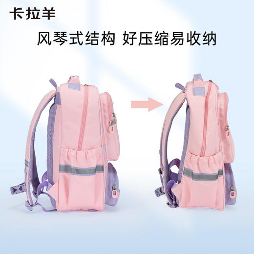 卡拉羊18L/20L小学生1-6年级5维减负防下坠风琴书包大容量双肩背包光之翼CX2267+2504 商品图4
