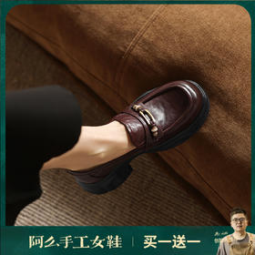 阿么手工女鞋英伦风一脚蹬圆头乐福鞋女款松糕底真皮小皮鞋6.5CM