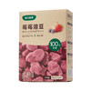 宝贝易餐Herlanze莓莓溶豆/桃桃溶豆18g（4.5g*4） 商品缩略图5