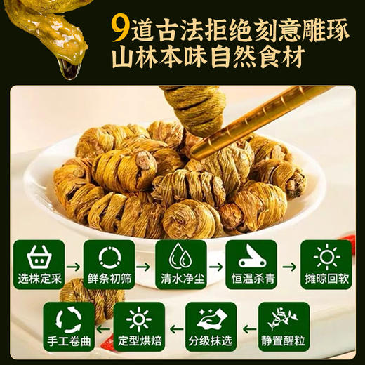 【现货】霍山铁皮石斛枫斗正品中药材养生煮茶泡水煲汤 商品图4