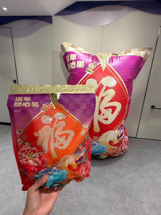 香港楼上坚果开心果450g马年贺岁版不漂白原色盐焗味休闲零食年货 商品图8